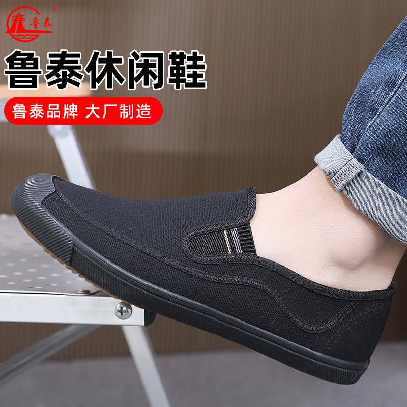 Sapatos masculinos de meia-ida - Sneaker Career avaliação e preço